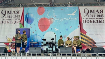 День Победы - 2026.