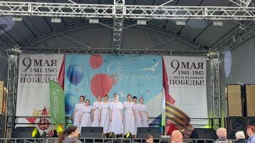 Танец "Родина - мать".